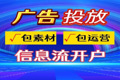 探索sem代运营推广公司如何打造高效的广告投放策略
