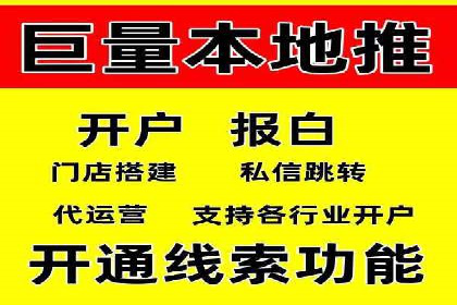 信息流广告代理案例应用研究